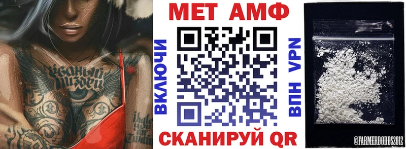 ссылка на мегу рабочий сайт Чаплыгин Амфетамин VHQ