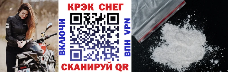 сайты даркнета состав Чаплыгин Cocaine Fish Scale