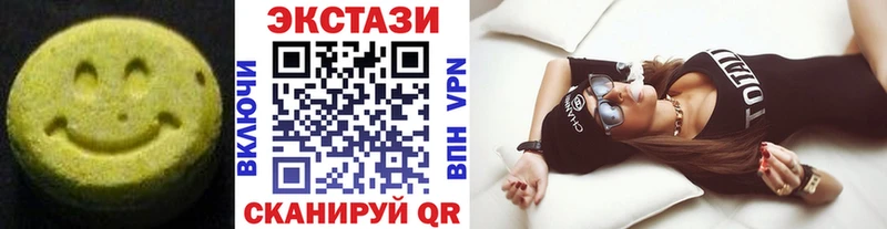 ЭКСТАЗИ XTC  Чаплыгин 