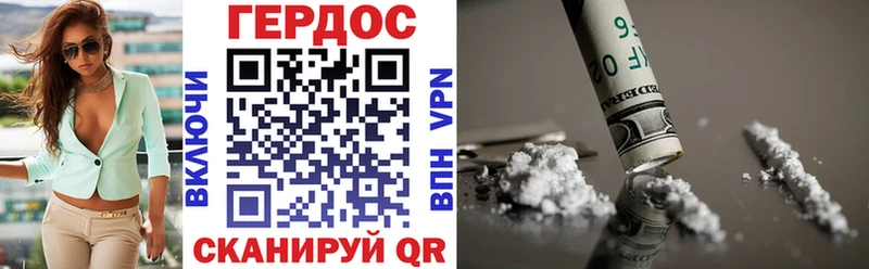 ОМГ ОМГ вход Чаплыгин Героин хмурый