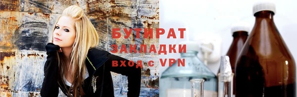амфетамин Белокуриха