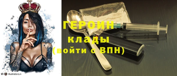 MDMA Богородицк