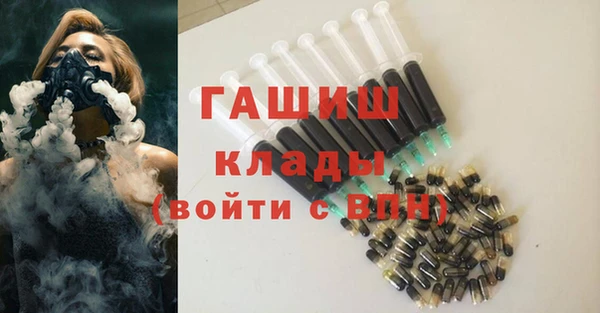 амфетамин Белокуриха