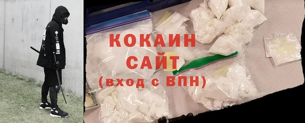 амфетамин Белокуриха