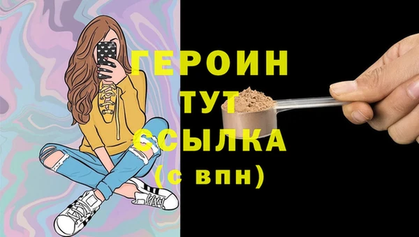 альфа пвп Богородск