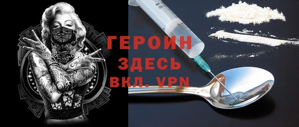 гидра Беломорск