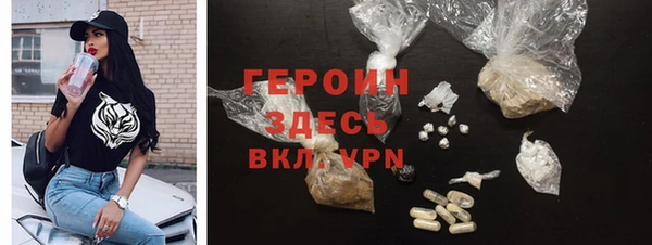 гидра Беломорск