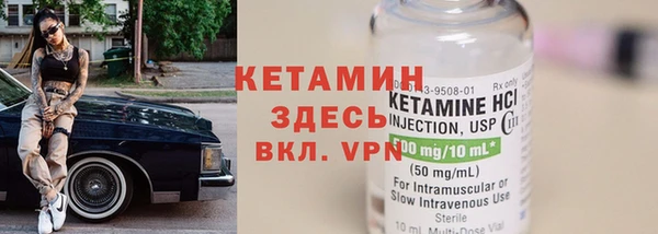 амфетамин Белокуриха