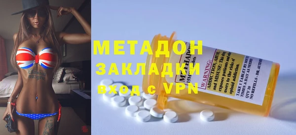 гидра Беломорск