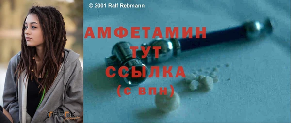 гидра Беломорск