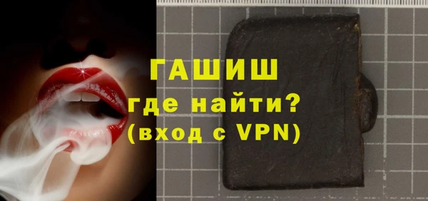 амфетамин Белокуриха
