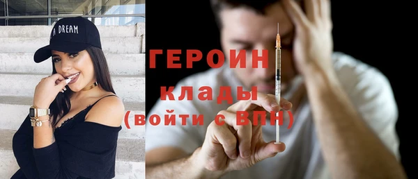 MDMA Богородицк