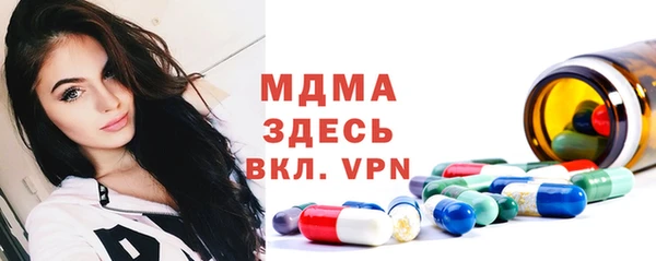 прущие грибы Белоозёрский