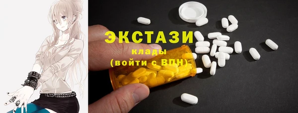 гидра Беломорск