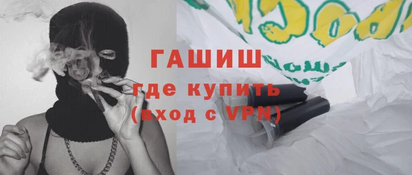 гидра Беломорск