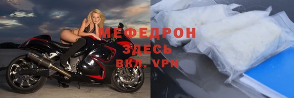 амфетамин Белокуриха