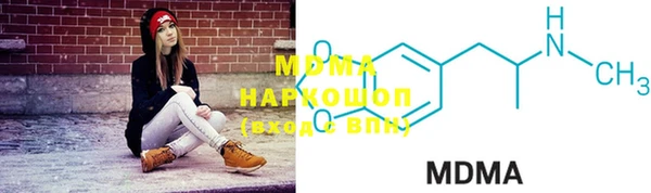 MDMA Богородицк