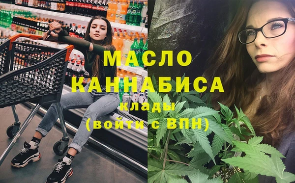 гидра Беломорск