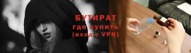 амфетамин Белокуриха