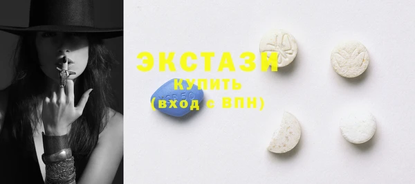 амфетамин Белокуриха