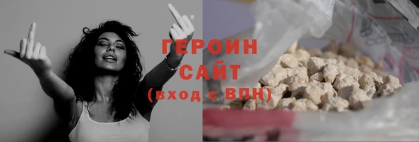 прущие грибы Белоозёрский