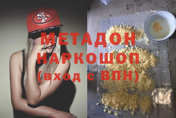 прущие грибы Белоозёрский