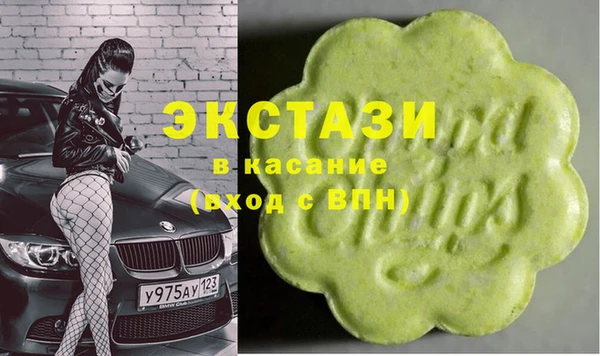 амфетамин Белокуриха