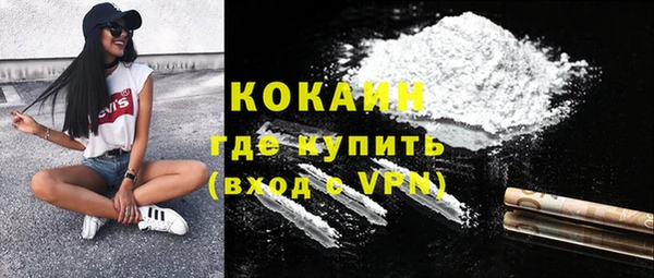 гидра Беломорск