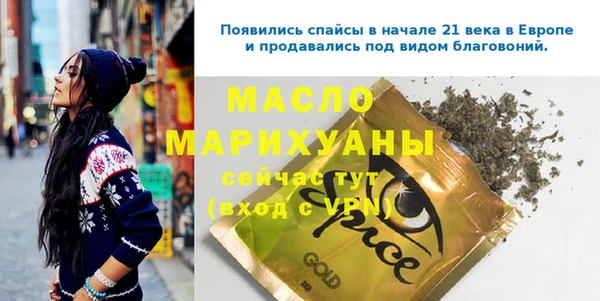 гидра Беломорск