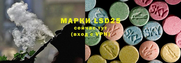 амфетамин Белокуриха