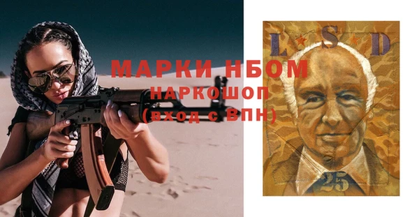 альфа пвп Богородск