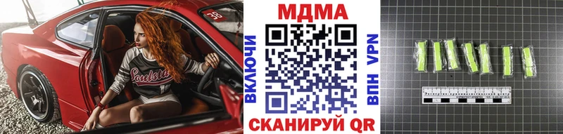 MDMA Molly  где найти   omg зеркало  Чаплыгин 