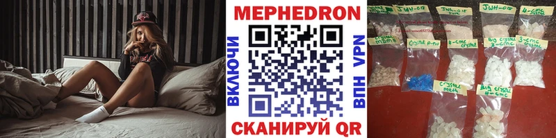 кракен ONION  цены   Чаплыгин  Мефедрон mephedrone 