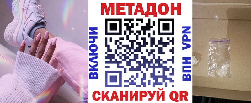 цена наркотик  Чаплыгин  Метадон белоснежный 
