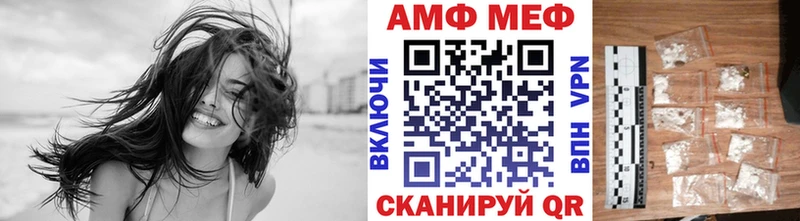 МЕТАМФЕТАМИН кристалл  цена   ОМГ ОМГ ТОР  Чаплыгин 